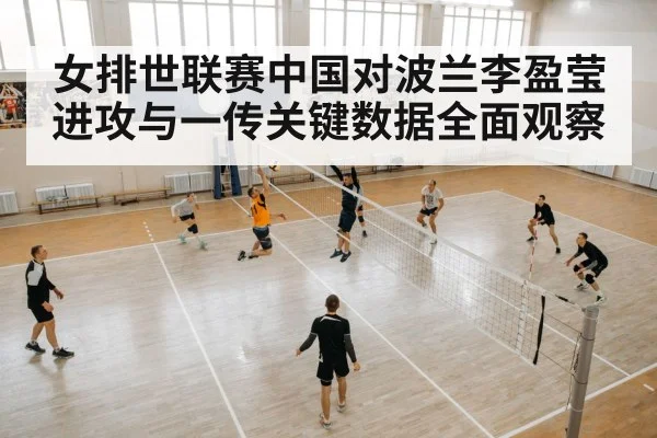 volleyball player receiving serve